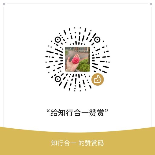 微信赞赏